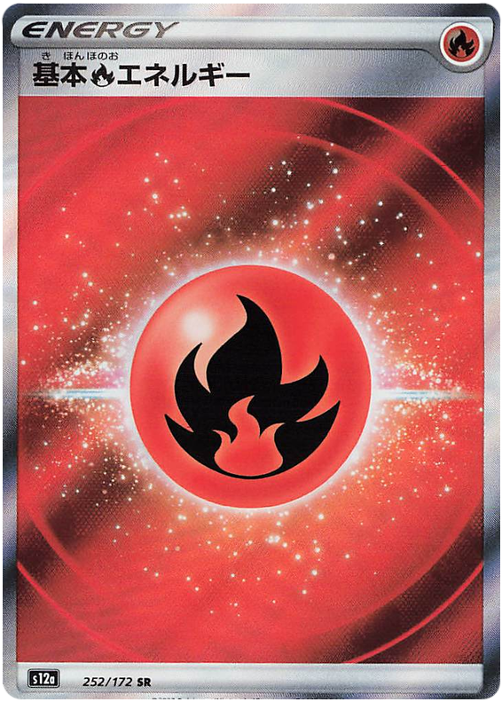 Fire Energy S12A 252/172 SR JPN