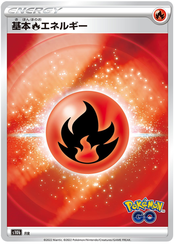 Fire Energy S10B FIR JPN