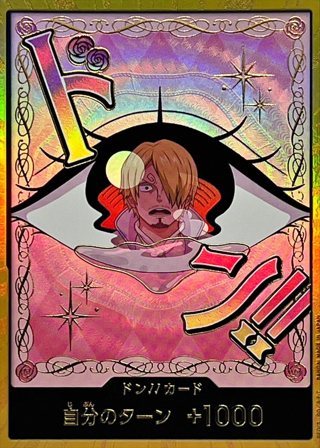 PRB02-DON Charlotte Pudding Gold