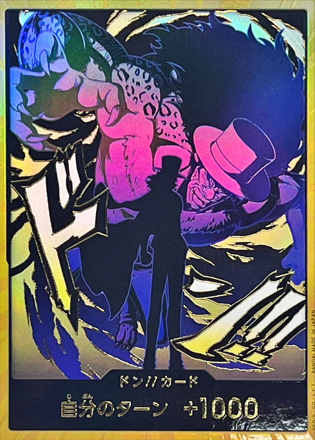 PRB02-DON Rob Lucci Gold