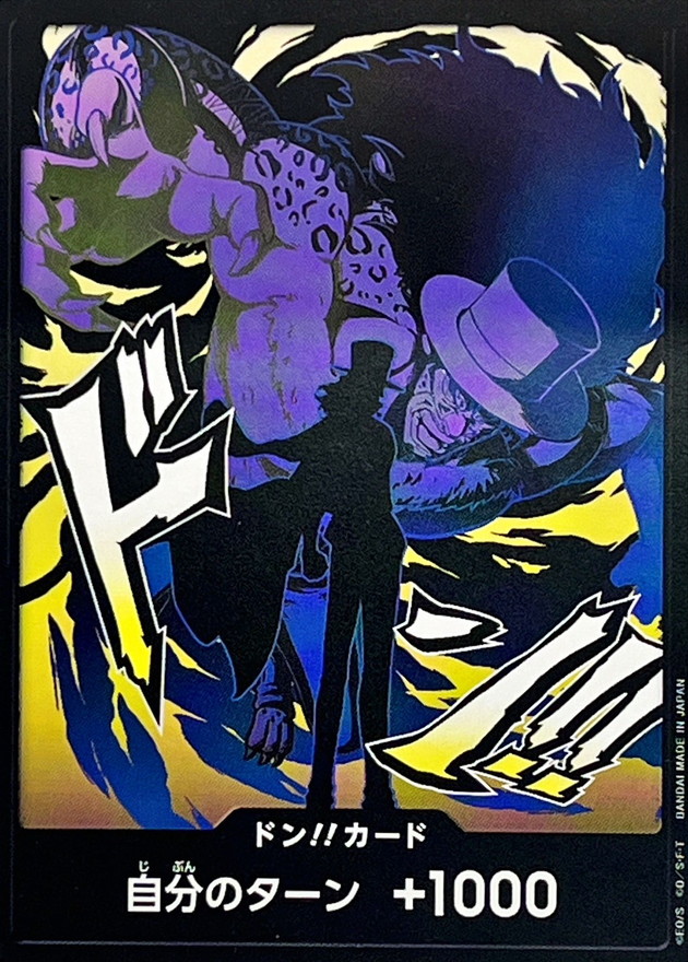 PRB02-DON Rob Lucci