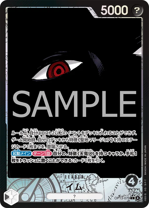 OP13-079 | L | LEADER Imu (Parallel)