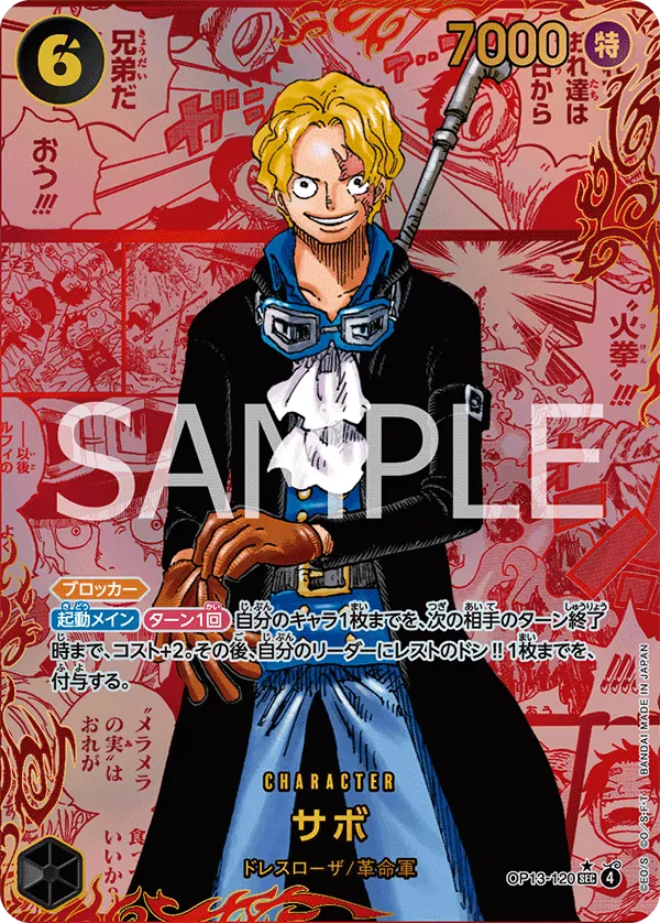 OP13-120 | SEC | CHARACTER Sabo (Parallel Manga Red)