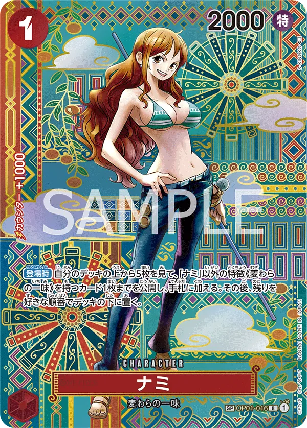 OP01-016 | SP CARD | CHARACTER Nami (Parallel)