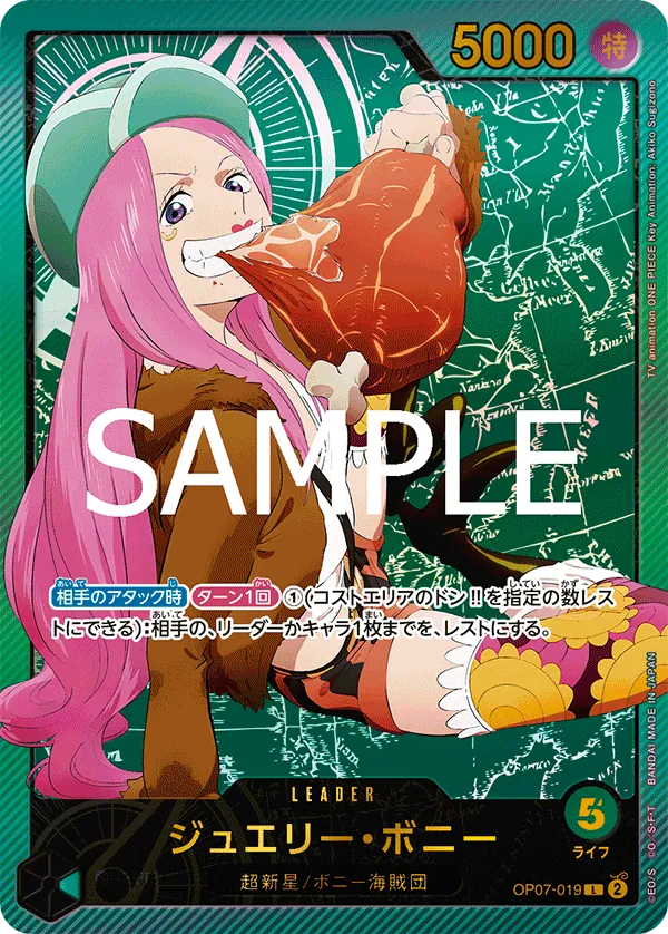 OP07-019 | L | LEADER Jewelry Bonney (Parallel Gold)