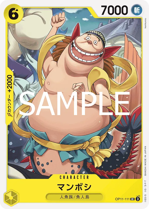 OP11-111 | UC | CHARACTER Mamboshi
