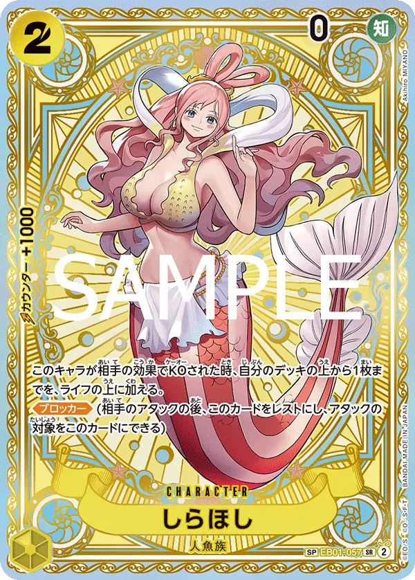 EB01-057 | SP CARD | CHARACTER Shirahoshi (Parallel)