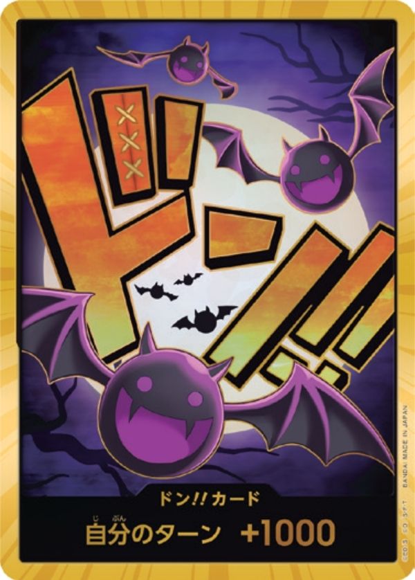 PRB01-DON Gecko Moria Gold