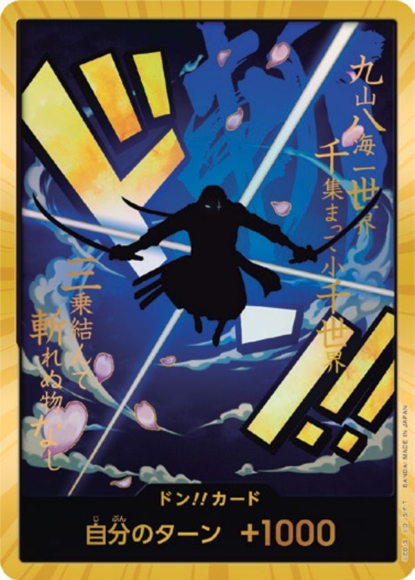 PRB01-DON Roronoa Zoro Gold