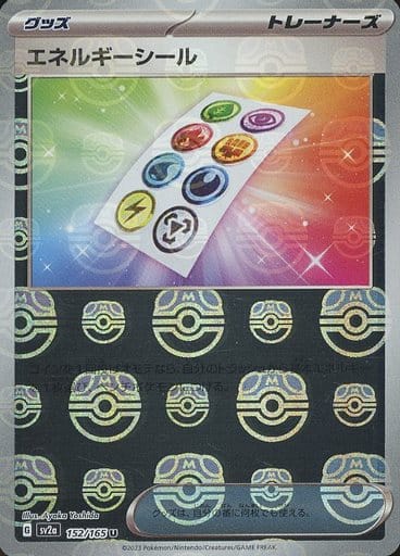 [Energry Sticker Masterball Holo SV2A 152/165 JPN] Energry Sticker Masterball Holo SV2A 152/165 JPN