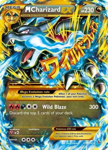 M Charizard Ex (x) (secret)