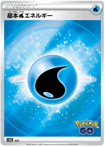 [Water Energy S10B WAT JPN] Water Energy S10B WAT JPN