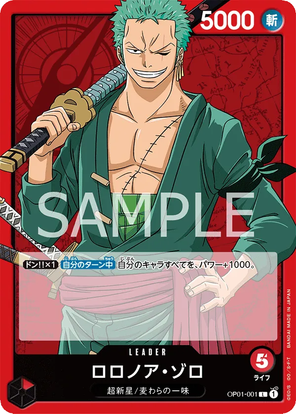 [OP01-001 | L | LEADER Roronoa Zoro] OP01-001 | L | LEADER Roronoa Zoro