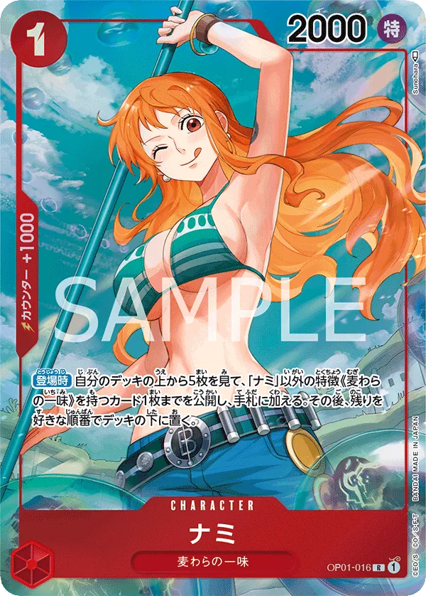 [OP01-016 | R | CHARACTER Nami (Parallel)] OP01-016 | R | CHARACTER Nami (Parallel)