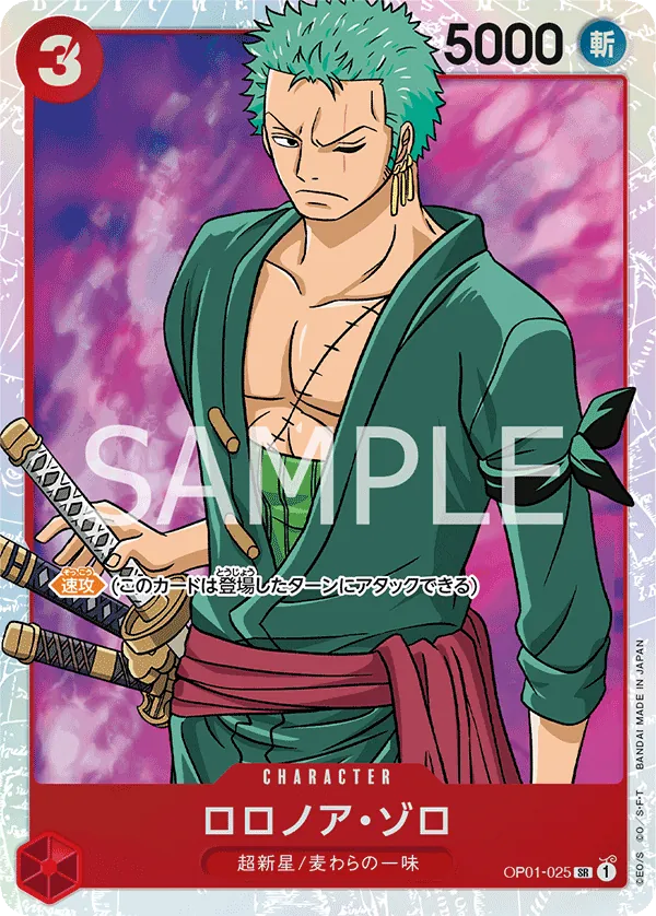 [OP01-025 | SR | CHARACTER Roronoa Zoro] OP01-025 | SR | CHARACTER Roronoa Zoro