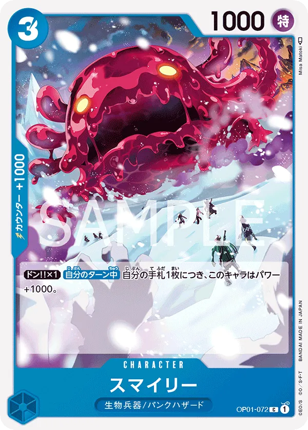 [OP01-072 | C | CHARACTER Smiley] OP01-072 | C | CHARACTER Smiley