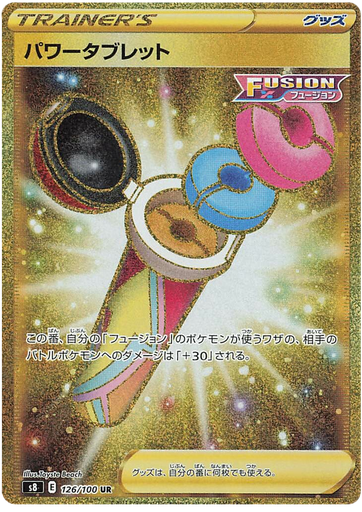 [Power Table S8 126/100 UR JPN] Power Table S8 126/100 UR JPN