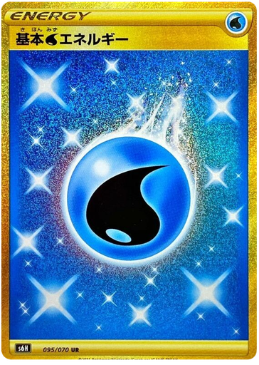 [Water Energy S6H 095/070 UR JPN] Water Energy S6H 095/070 UR JPN