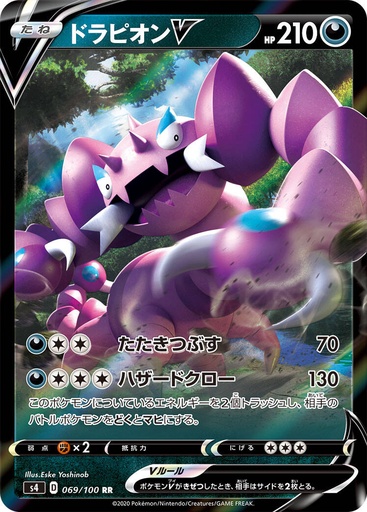 [Drapion V S4 069/100 RR JPN] Drapion V S4 069/100 RR JPN