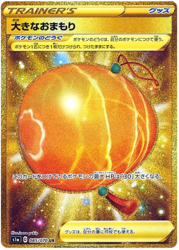 [Big Charm S1A 085/070 UR JPN] Big Charm S1A 085/070 UR JPN