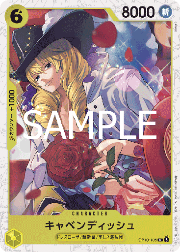 [OP10-105 | C | CHARACTER Cavendish (Glitter Foil)] OP10-105 | C | CHARACTER Cavendish (Glitter Foil)