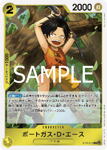 [ST13-010 | C | CHARACTER Portgas.D.Ace] ST13-010 | C | CHARACTER Portgas.D.Ace