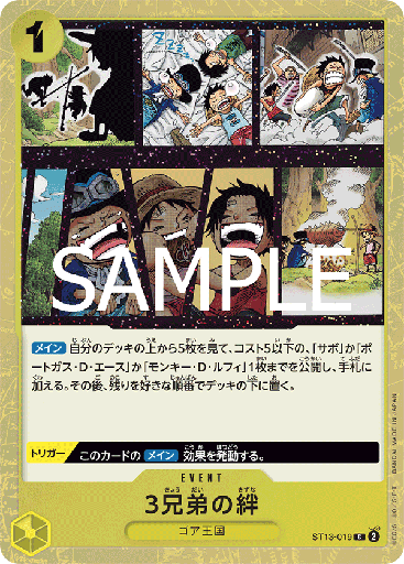 [ST13-019 | C | EVENT The Three Brothers' Bond (Glitter Foil)] ST13-019 | C | EVENT The Three Brothers' Bond (Glitter Foil)