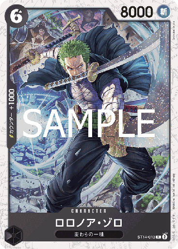 [ST14-013 | C | CHARACTER Roronoa Zoro (Glitter Foil)] ST14-013 | C | CHARACTER Roronoa Zoro (Glitter Foil)