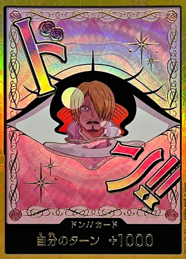 [PRB02-DON Charlotte Pudding Gold] PRB02-DON Charlotte Pudding Gold