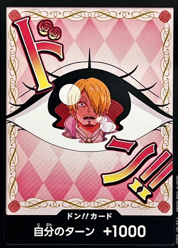 [PRB02-DON Charlotte Pudding] PRB02-DON Charlotte Pudding