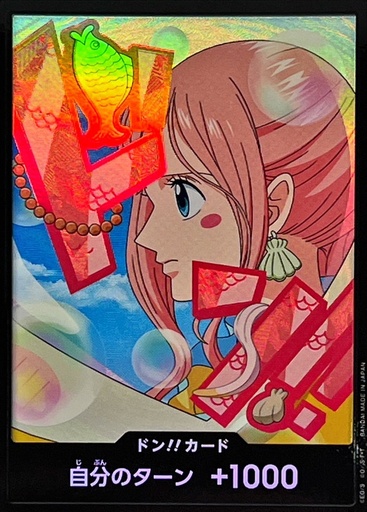 [PRB02-DON Shirahoshi Foil] PRB02-DON Shirahoshi Foil