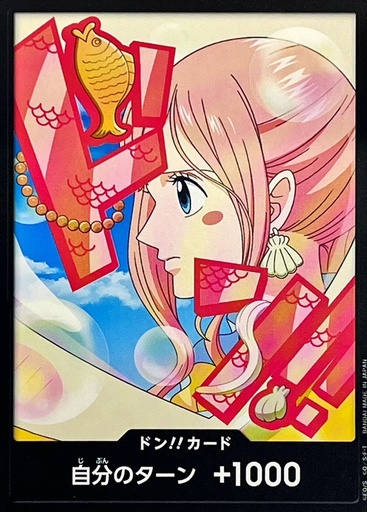 [PRB02-DON Shirahoshi] PRB02-DON Shirahoshi