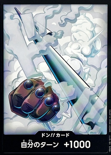 [PRB02-DON Smoker] PRB02-DON Smoker