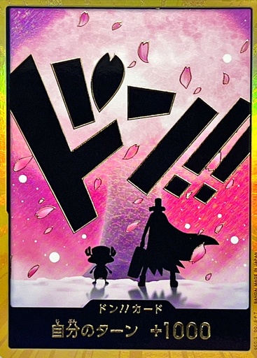 [PRB02-DON Tony Tony Chopper Gold] PRB02-DON Tony Tony Chopper Gold