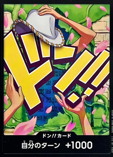 [PRB02-DON Nico Robin] PRB02-DON Nico Robin