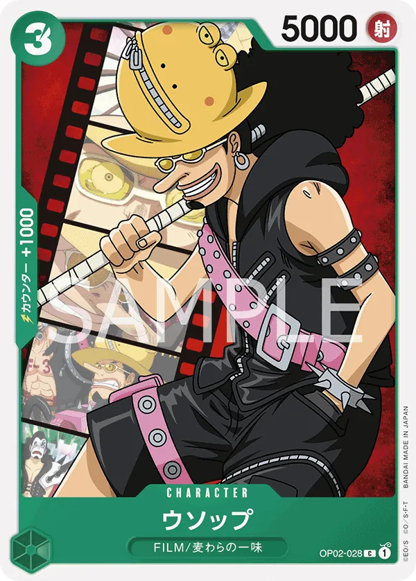 [OP02-028 | C | CHARACTER Usopp] OP02-028 | C | CHARACTER Usopp