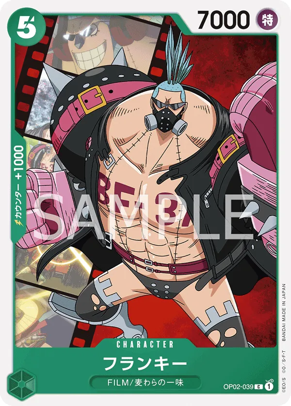 [OP02-039 | C | CHARACTER Franky] OP02-039 | C | CHARACTER Franky