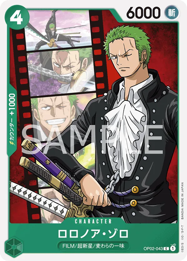 [OP02-043 | C | CHARACTER Roronoa Zoro] OP02-043 | C | CHARACTER Roronoa Zoro