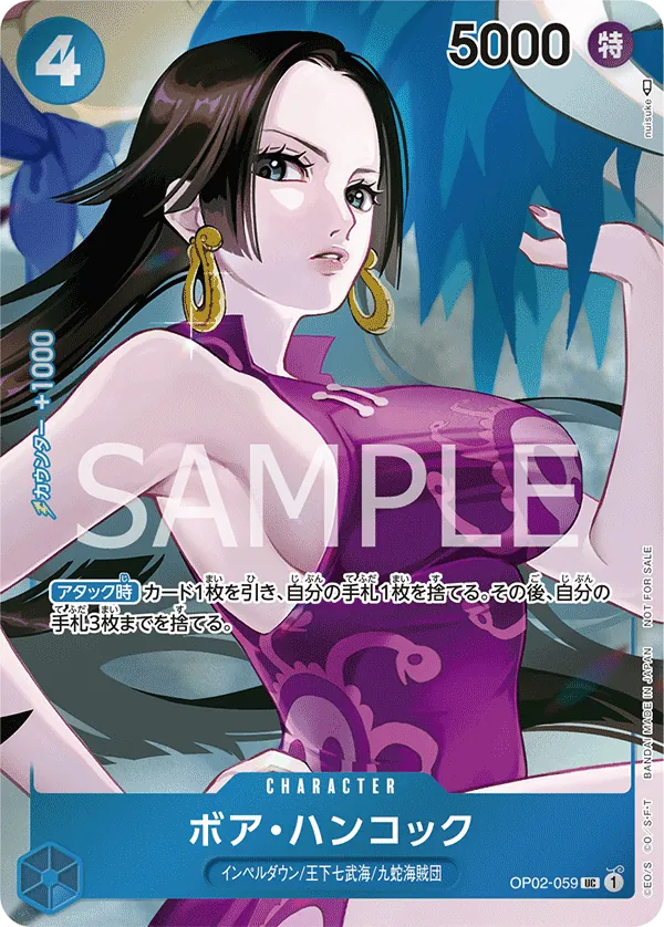 [OP02-059 | UC | CHARACTER Boa Hancock (Parallel)] OP02-059 | UC | CHARACTER Boa Hancock (Parallel)