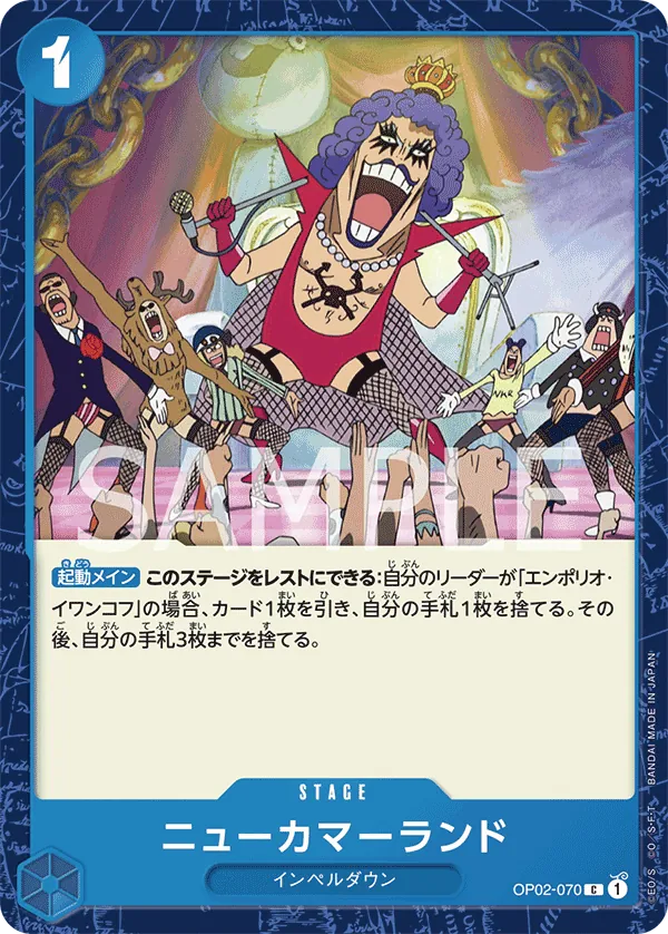 [OP02-070 | C | STAGE New Kama Land] OP02-070 | C | STAGE New Kama Land