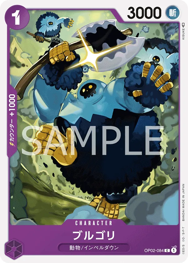 [OP02-084 | C | CHARACTER Blugori] OP02-084 | C | CHARACTER Blugori