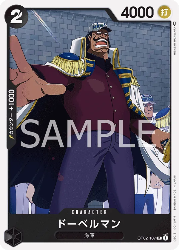 [OP02-107 | C | CHARACTER Doberman] OP02-107 | C | CHARACTER Doberman