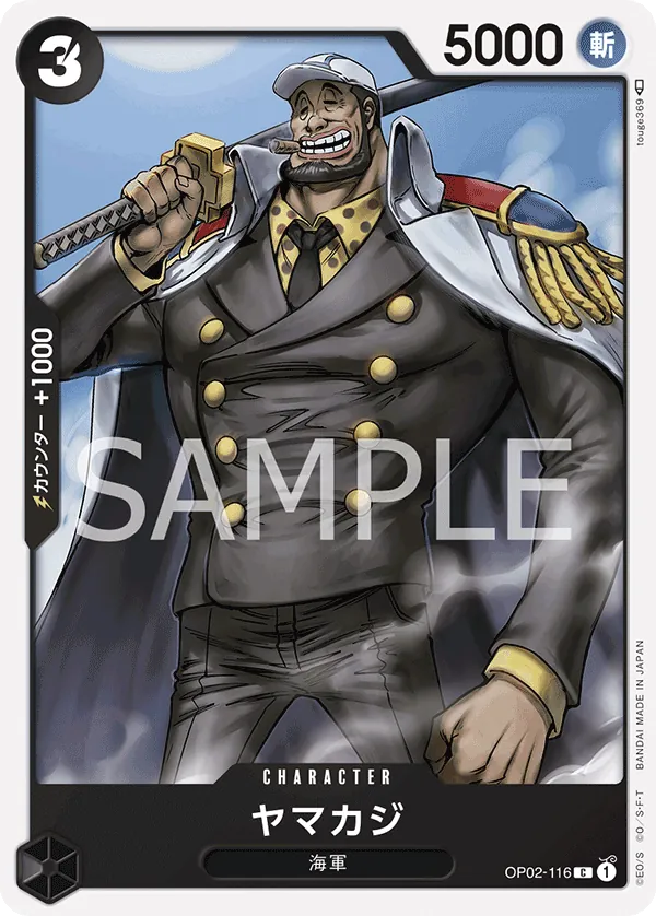 [OP02-116 | C | CHARACTER Yamakaji] OP02-116 | C | CHARACTER Yamakaji
