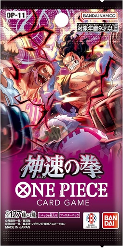[751293-2633387] One Piece Card Game A Fist Of Divine Speed Booster Pack (OP11)