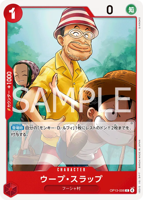 [OP13-006 | C | CHARACTER Woop Slap] OP13-006 | C | CHARACTER Woop Slap