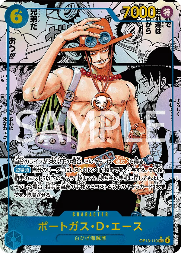 [OP13-119 | SEC | CHARACTER Portgas.D.Ace (Parallel Manga)] OP13-119 | SEC | CHARACTER Portgas.D.Ace (Parallel Manga)