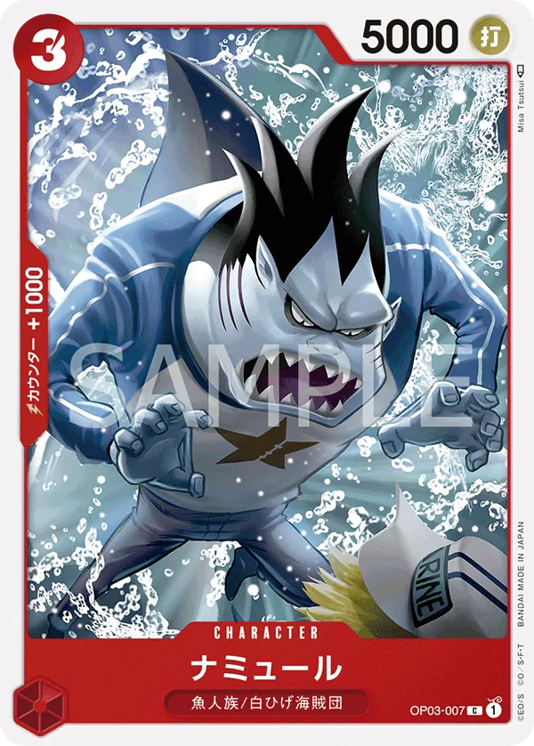 [OP03-007 | C | CHARACTER Namule] OP03-007 | C | CHARACTER Namule