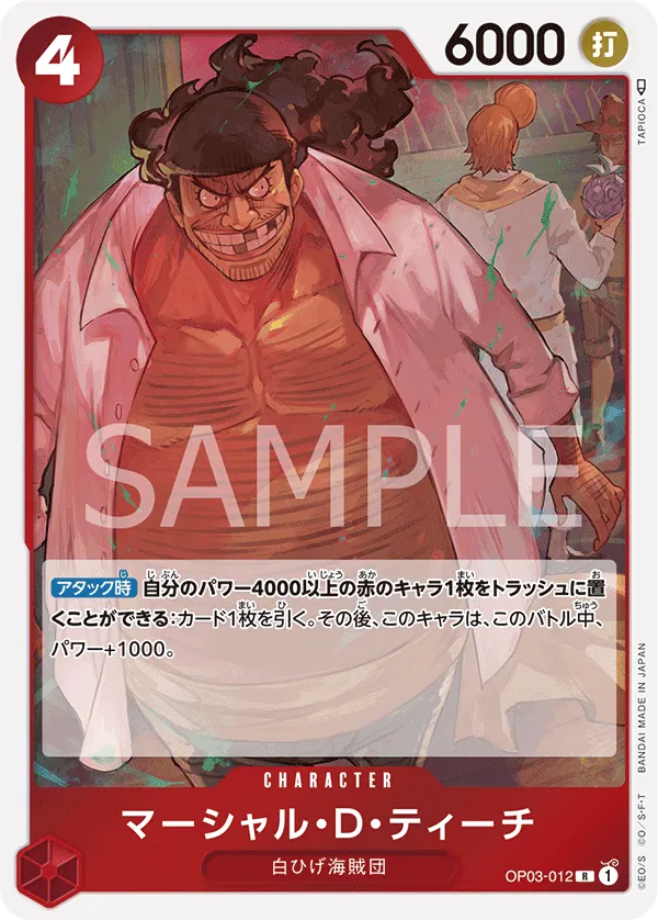 [OP03-012 | R | CHARACTER Marshall.D.Teach] OP03-012 | R | CHARACTER Marshall.D.Teach