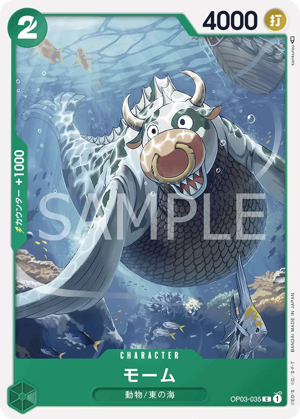 [OP03-035 | C | CHARACTER Momoo] OP03-035 | C | CHARACTER Momoo