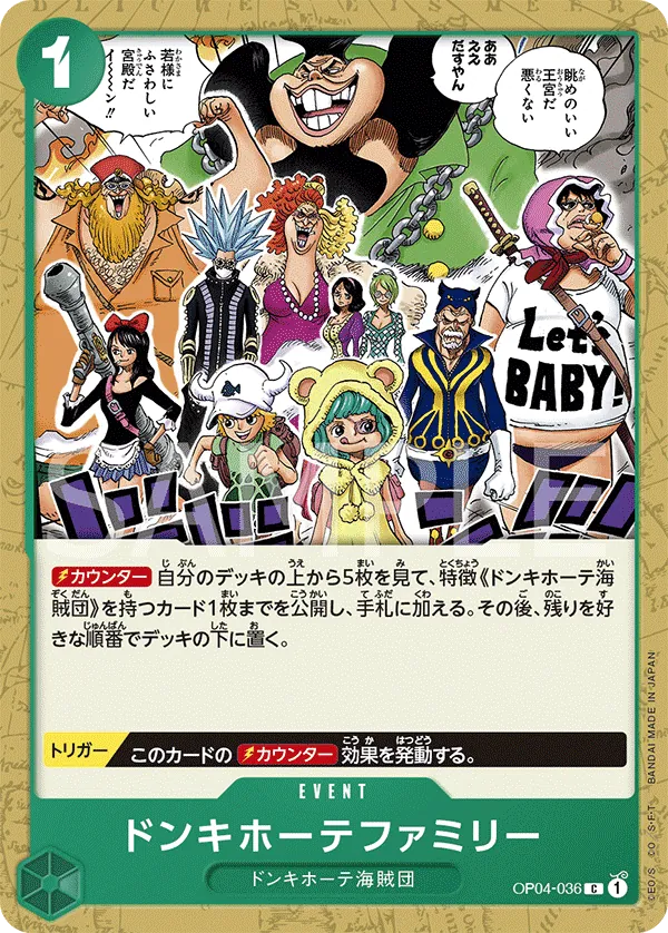 [OP04-036 | C | EVENT Donquixote Family] OP04-036 | C | EVENT Donquixote Family